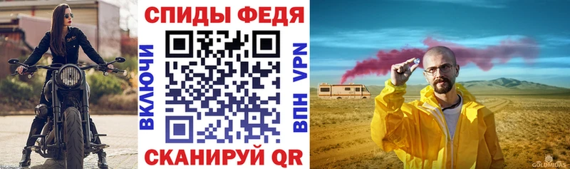 АМФЕТАМИН Розовый  купить   Весьегонск 