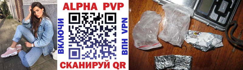 Alfa_PVP СК КРИС  мега tor  Весьегонск 