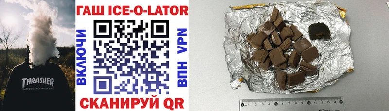 ГАШИШ VHQ  ОМГ ОМГ tor  Весьегонск 