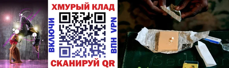 ГЕРОИН Heroin  Весьегонск 