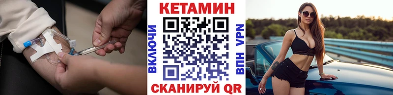 купить наркоту  Весьегонск  Кетамин VHQ 