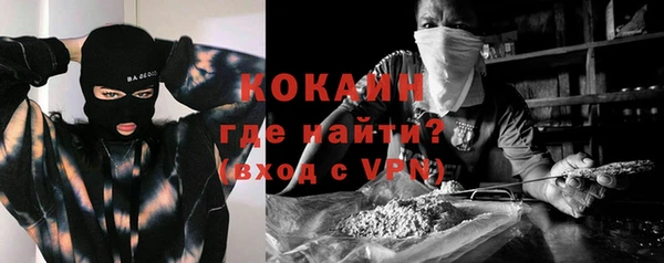 кокаин колумбия Арсеньев