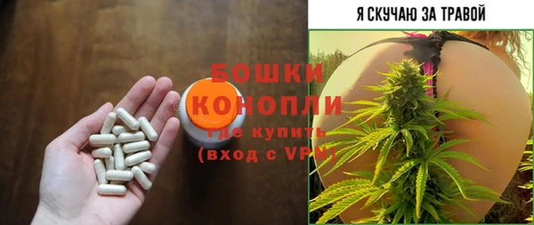 MESCALINE Армянск