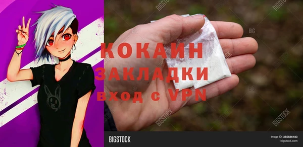 MESCALINE Армянск