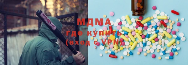MESCALINE Армянск