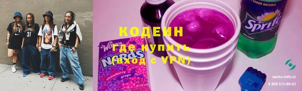 MESCALINE Армянск