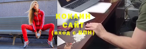 кокаин колумбия Арсеньев
