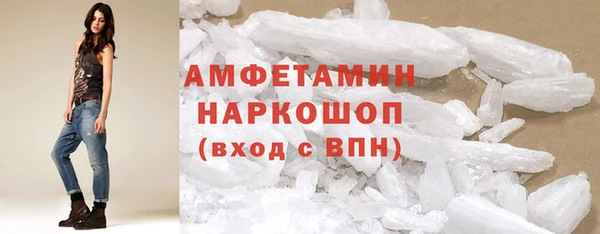 MESCALINE Армянск