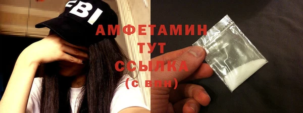кокаин колумбия Арсеньев