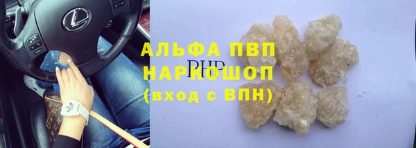 MESCALINE Армянск