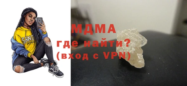 MESCALINE Армянск