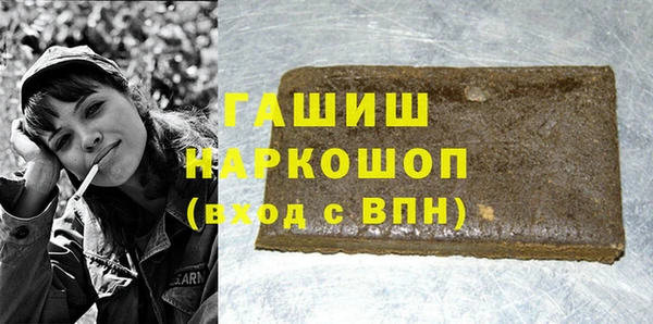 MESCALINE Армянск