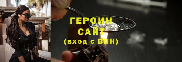 кокаин колумбия Арсеньев