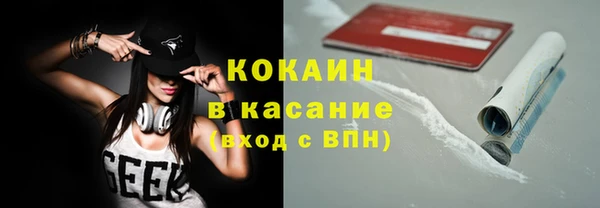 MESCALINE Армянск