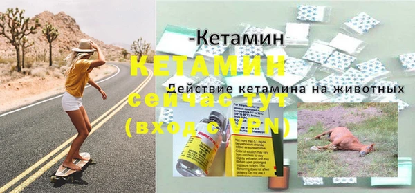 MESCALINE Армянск