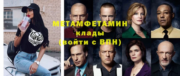 MESCALINE Армянск