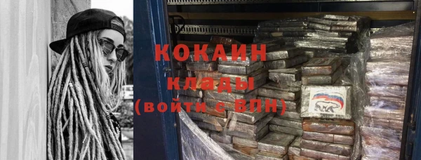 кокаин колумбия Арсеньев