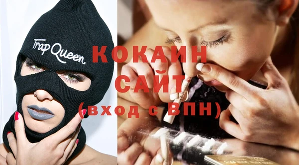 кокаин колумбия Арсеньев