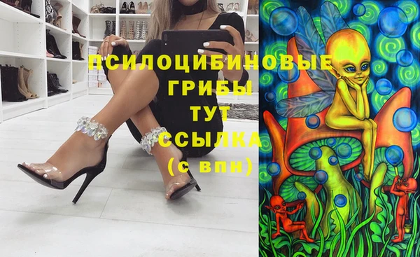 кокаин колумбия Арсеньев