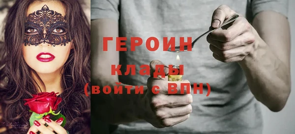 MESCALINE Армянск
