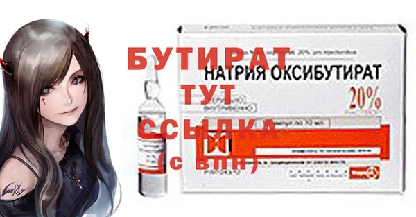 MESCALINE Армянск