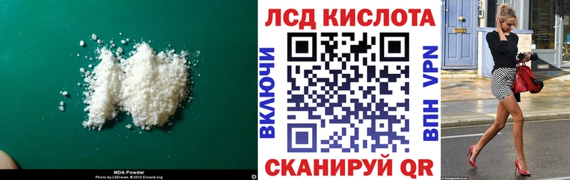 как найти   мега ссылки  Лсд 25 экстази кислота  Весьегонск 